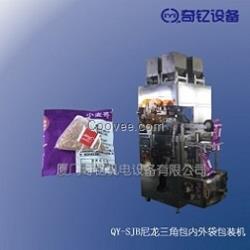 保山三角內外袋包裝機 三角包茶葉包裝機