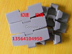 轉(zhuǎn)彎塑料鏈板