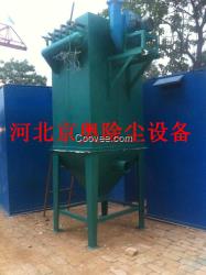 工業除塵集塵機器設備廠家電除塵器