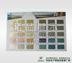 門窗不銹鋼樣品冊，不銹鋼樣板色卡夾