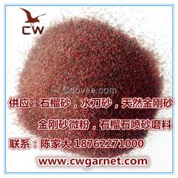 江蘇水刀砂廠家直銷一級水刀砂