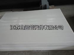 PP板防腐