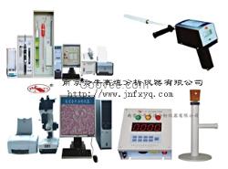 铸造炉前成套化验仪器,金属多元素分析仪