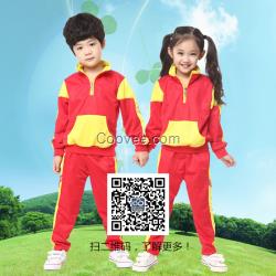 漢中幼兒園園服兒童校服小學(xué)生校服棉春秋