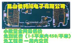 PCB加工>PCB线路板加工