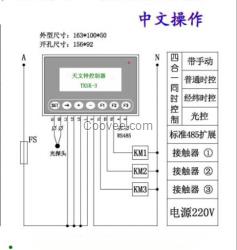 光時天文鐘控制器|天文鐘經(jīng)緯時控器|經(jīng)緯