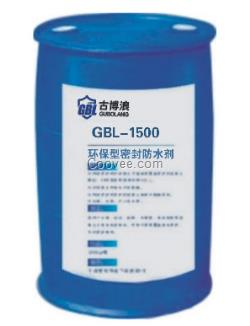 GBL-1500 環(huán)保型密封防水劑