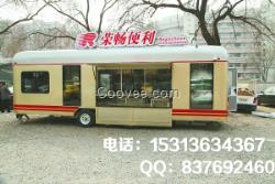 廣場(chǎng)便利店車(chē)廠家hqjy137