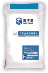 CAL引氣復(fù)合型纖維膨脹劑