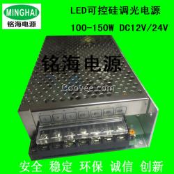 LED调光驱动电源100W 灯带灯条电源