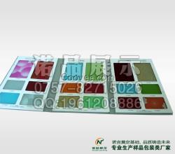 不銹鋼樣品冊，鋁材樣板夾