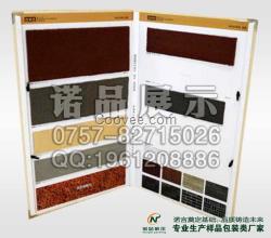新櫥柜樣品夾，衣柜烤漆樣板冊