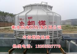 2015年冷卻塔防凍液新價(jià)格