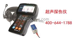 重慶超聲探傷儀