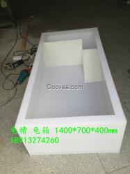 可大量加工 海鮮槽/烏龜槽/ 環保無毒