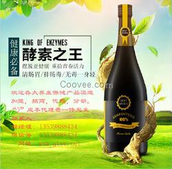 國際產品代理野人牌諾麗酵素招商加盟