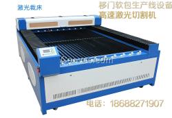 移門生產生產線設備激光切割機