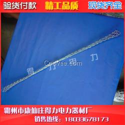 直銷導線網套 電纜拉緊網套 中間網套
