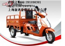 宗申T5駿龍三輪摩托車廠家