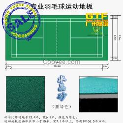 羽毛球場地專用地膠室內(nèi)塑膠水晶沙地膠