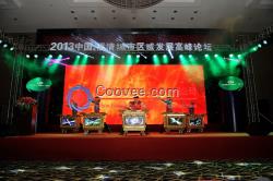 福州公關公司公關策劃活動策劃執行布置