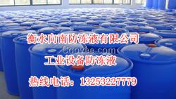 工業設備專用防凍液