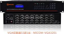 高清VGA切換器 VGA3201