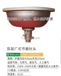 批發(fā)各種規(guī)格醇油爐頭