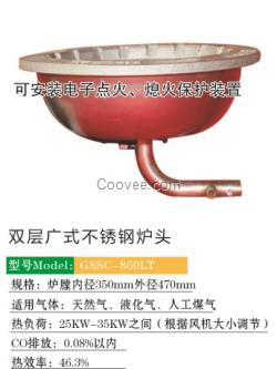 批發(fā)各種規(guī)格生物醇油爐頭
