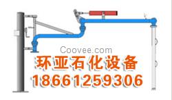 環(huán)亞汽車萬向裝車臂 品種 價(jià)格優(yōu)惠!