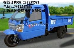 全封閉時(shí)風(fēng)1號(hào)柴油三輪車