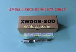 ushio XWOOS-200 UV灯