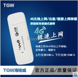 TGW電信聯(lián)通4G無(wú)線上網(wǎng)卡托3G路由車