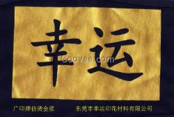 珠光漿品名也叫仿?tīng)C金漿/仿?tīng)C珍珠漿可調(diào)色