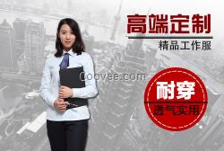 南京制衣廠南京服裝廠定制女士職業(yè)裝襯衫