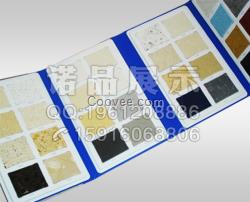 石英石樣板冊(cè)，石材樣品冊(cè)，樣塊展示冊(cè)