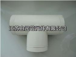 PPH三通信息