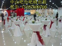 中山吧臺吧椅出租