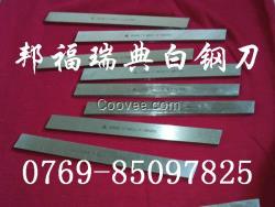 白鋼圓棒 LBK白鋼圓棒