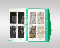 陶瓷色卡，瓷磚色卡夾，石材樣品展示冊
