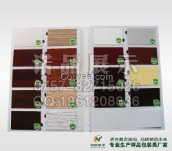 櫥柜樣品夾，衣柜色板本