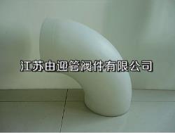 PP對焊彎頭批發