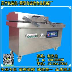 肉類熟食包裝機(jī)，食品抽真空包裝機(jī)設(shè)備