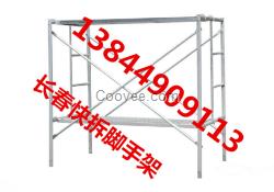 通遼腳手架、通遼腳手架批發、