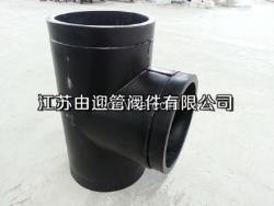 PE對焊三通塑料