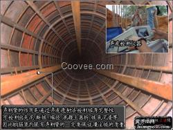 渭南聲測管-鉗壓式聲測管