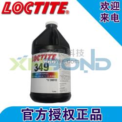 漢高美國樂泰349UV膠水