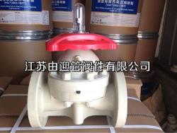 PP隔膜閥庫存