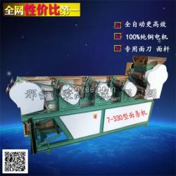供應大型商用面條機