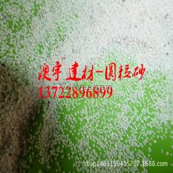 圓粒石英砂澳宇石英砂